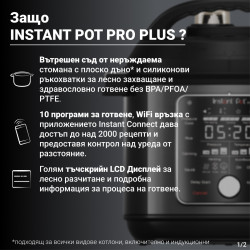 Multicooker Instant Pot Pro Plus 112020101, 1200W, 5.7 l, 10 programe, Wi-Fi, Otel inoxidabil, Negru