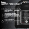 Instant Pot Pro Plus 112020101, 1200W, 5,7 l, 10 program, WiFi vezérlés, Rozsdamentes acél, Fekete színű