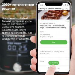 Instant Pot Pro Plus 112020101, 1200W, 5,7 l, 10 program, WiFi vezérlés, Rozsdamentes acél, Fekete színű