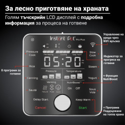 Instant Pot Pro Plus 112020101, 1200W, 5,7 l, 10 program, WiFi vezérlés, Rozsdamentes acél, Fekete színű