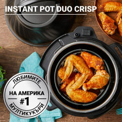 Instant Pot Duo Crisp + Φριτέζα αέρος 140004201, 1500 W, 8 L, 11 προγράμματα, καλάθι φριτέζας αέρος, EvenCrisp, Inox