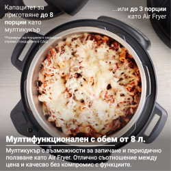 Instant Pot Duo Crisp + Air Fryer 140004201, 1500 W, 8 L, 11 program, Air Fryer kosár, EvenCrisp, Inox