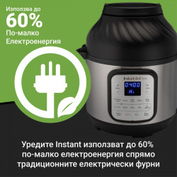 Instant Pot Duo Crisp + Φριτέζα αέρος 140004201, 1500 W, 8 L, 11 προγράμματα, καλάθι φριτέζας αέρος, EvenCrisp, Inox