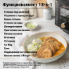 Instant Pot Duo Crisp Ultimate καπάκι 140005901, 1500W, 6.2L, 11 προγράμματα, Ultimate καπάκι καλαθιού, EvenCrisp, Μαύρο
