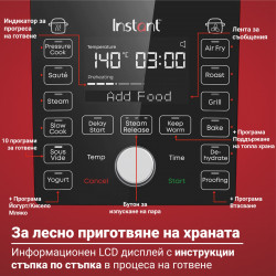 Multicooker si friteuza Instant Pot Duo Crisp Ultimate Lid 140005901, 1500W, 6.2L, 11 programe, coș Ultimate Lid, EvenCrisp, negru