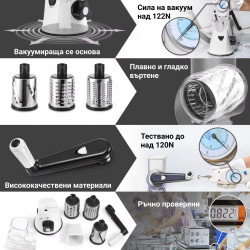 Ренде Izibizi PS-336A, 3 сменяеми приставки, Неръждаема стомана, Вакуумираща основа, Бял