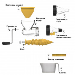 Atașament pentru sucuri si sorbet Izibizi PS-308J, Compatibil numai cu Izibizi PS-336A, Detasabil, Fara BPA, Galben