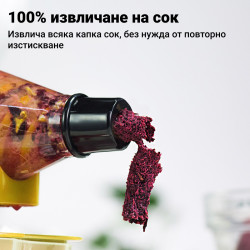 Atașament pentru sucuri si sorbet Izibizi PS-308J, Compatibil numai cu Izibizi PS-336A, Detasabil, Fara BPA, Galben