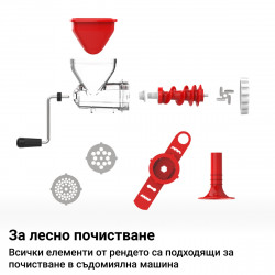 Izibizi PS-308M Meat Grinder Attachment, Compatible Only with Izibizi PS-336A, 4 Parts, No Base, BPA-Free, Red