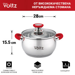 Oala Oliver Voltz OV51210N28, 28 cm, 10.45 L, Inductie, Manere din silicon, Inox/Roşu