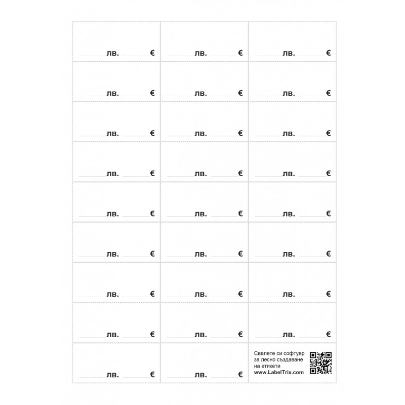 catalog/labeltrix dizain 26.jpg