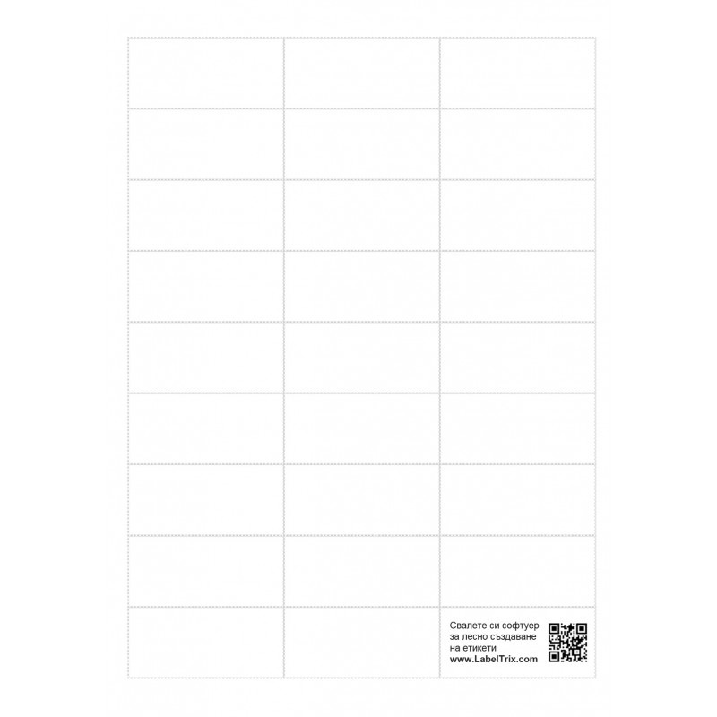 catalog/labeltrix dizain chist.jpg