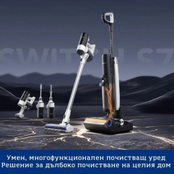 Вертикална прахосмукачка Tineco Floor One Switch S7 Pet FW251800DE
