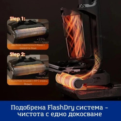 Aspirator vertical Tineco Floor One S7 Stretch Ultra, 230W, 21 kPa, Curatare umeda, Autonomie 50 min, 3 moduri, Sistem de auto-curățare FlashDry, LED display, Negru