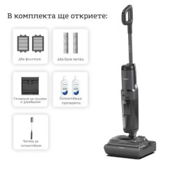 Вертикална прахосмукачка Tineco Floor One S7 Stretch Ultra FW060200DE, 230W, 21 kPa, 1 л, Автономия 50 минути, 3 режима, FlashDry самопочистваща система, LED дисплей, Черен