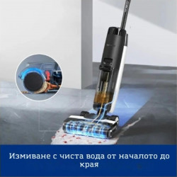 Вертикална прахосмукачка Tineco Floor One S7 Flashdry Pet FW221800DE
