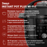 Instant Pot Plus 60 WiFi, 1000W, 5,7 l, 9 προγράμματα, έλεγχος WiFi, οθόνη LCD, Ανοξείδωτο, Μαύρο