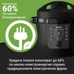Мултикукър Instant Pot Pro Max WiFi, 1000W, 5.7 л, 9 програми, WiFi управление, LCD дисплей, Неръждаема стомана, Черен