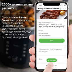 Multicooker Instant Pot Pro Max 60 WiFi, 1200W, 5.7 L, 10 programe, Nutriboost, control WiFi, afișaj LCD, oțel inoxidabil, negru