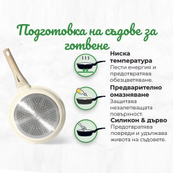 Set oale si tigai Just Perfecto JL-788, 15 piese,  Finisaj marmura, Inductie, Accesorii, Bej