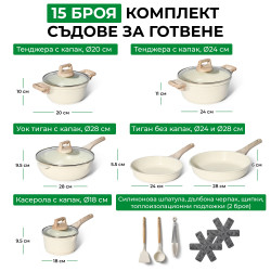 Комплект тенджери и тигани Just Perfecto JL-788, 15 ч, Отливка, Мраморно покритие, Индукция, Аксесоари, Зелен