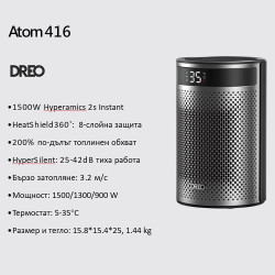 DREO Atom 416 Fan Heater, 1500 W, Up to 20 m², 5 Settings, HeatShield360, Timer, Gray/Black