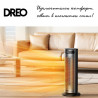 DREO Solaris 628 Fan Heater, 2000W, Up to 25 m², 5 Settings, 5–35°C, HeatShield360, Timer, Black/Gray