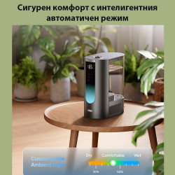 Ултразвуков овлажнител с топла и студена струя DREO 813S