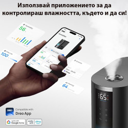 Ултразвуков овлажнител с топла и студена струя DREO 813S