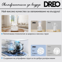 Ултразвуков овлажнител с топла и студена струя DREO 813S, До 55 м2, 500 мл/ч, 6 л, 5 режима, Съвместим с деминерализиращи касети, LED, Нощен режим, Таймер, Черен