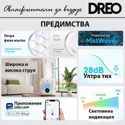 DREO 420S Ultrasonic Humidifier, Up to 25 m², 300 ml/h, 4 L, Automatic Control, Night Mode, Timer, LED, Black