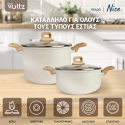 Κατσαρόλα Voltz Nice OV54418E24, 24x10,5 cm, 4,7 l, Μαρμάρινη επίστρωση, Επαγωγική, Κρεμώδης μελανζέ
