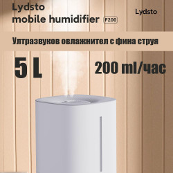 Xiaomi Lydsto F200 Ultrasonic Humidifier, 25W, Up to 20 m², 200 ml/h, 5 L, 3 Settings, White
