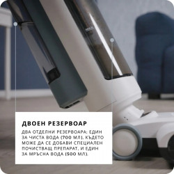 Vertikális porszívó száraz és nedves tisztításhoz Aqua Force Wash & Vacuum