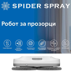 Spider SPRAY X Window Cleaning Robot, 72W, 3000 Pa, 65 ml, Smart Navigation, Automatic Power and Direction Adjustment, Fall Protection, White