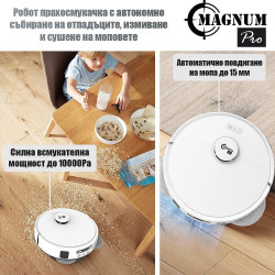 Прахосмукачка робот с автоматична станция за вода и самопочистване Magnum PRO