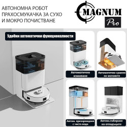 Прахосмукачка робот Magnum PRO, 55W, 10000 Pa, 0.3 л, 130 мин, Wi-Fi, LDS, Гласови известия, Автоматична станция за вода и самопочистване, HEPA, Бял