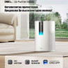DREO Macro 605S Air Purifier, 20 m², 202 m³/h, Wi-Fi, 4 speeds, Night + Auto mode, Timer, Child lock, LED air quality indicators, White