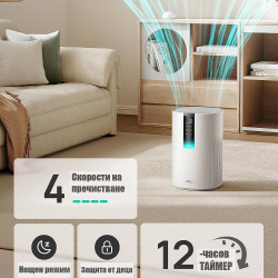 DREO Macro 605S Air Purifier, 20 m², 202 m³/h, Wi-Fi, 4 speeds, Night + Auto mode, Timer, Child lock, LED air quality indicators, White