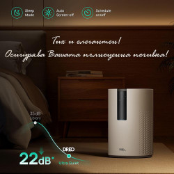 DREO Macro 605S Air Purifier, 20 m², 202 m³/h, Wi-Fi, 4 speeds, Night + Auto mode, Timer, Child lock, LED air quality indicators, White