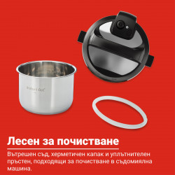 Мултикукър Instant Pot Classic Mini 112200001, 1000W, 5.7 л, 7 програми, Favorite бутони, LCD дисплей, Неръждаема стомана, Черен