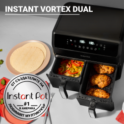 Двоен фритюрник с горещ въздух Instant Pot Vortex DUAL Air Fryer,