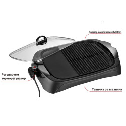 Ηλεκτρική σχάρα Oliver Voltz OV51015BM, 2000W, Ζώνη με ραβδώσεις και λεία, Μαρμάρινο φινίρισμα, Μαύρη