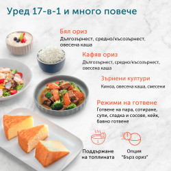 Cosori CRC-R501-KEU lassú főző multikuker, 970 W, 5 l, 17 program, időzítő, késleltetett indítás, fekete