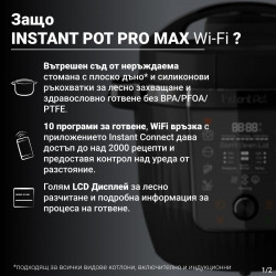 Instant Pot Pro Max 112-0001-01-EU Multicooker, 1200W, 5.7 L, 105 kPa, 10 programs, Nutriboost, WiFi, LCD display, Stainless steel, White/matte
