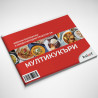 Книжка със съвети и избрани рецепти за Мултикукър Instant Pot