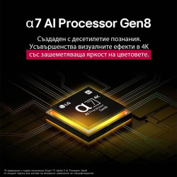 Τηλεόραση LG 43UA73003LA, 4K Ultra HD 3840 × 2160, 43″ (108 cm), Κατηγορία G, LED, Smart TV, AI Upscaling, webOS, Μαύρο