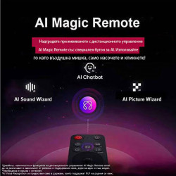 LG 55UA73003LA tévé, 4K Ultra HD 3840 × 2160, 55″ (139 cm), F energiahatékonysági osztály, LED, Smart TV, mesterséges intelligenciával támogatott felbontásnövelés, webOS, fekete