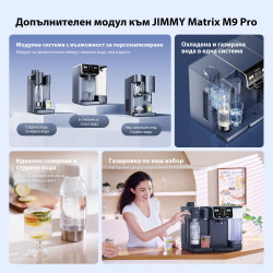 Jimmy Matrix S9 Add-On Module for Sparkling and Cold Water, for M9 Pro, 0.75 L, Holds up to 2 bottles of 0.5 L each, 10–15°C, Gray