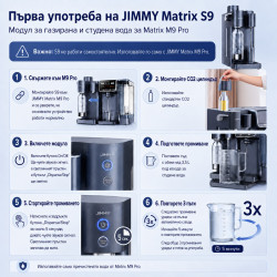 Modul suplimentar pentru apa carbogazoasa si apa rece Jimmy Matrix S9, Pentru M9 Pro, 0,75 l, Pana la 2 sticle 0,5 l, 10-15 °C, Gri